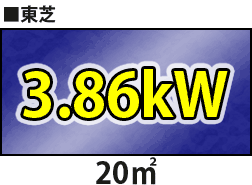3.34kW