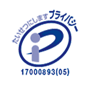 privacymark