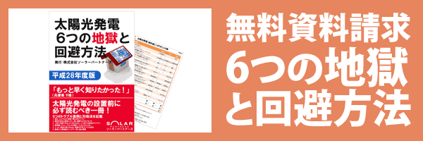 冊子プレゼント