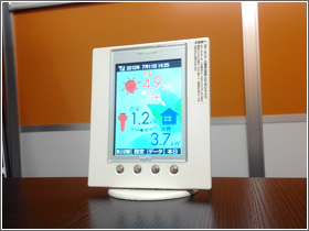 発電量モニターの写真