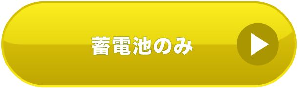 太陽光発電のメリットデメリット 年はやめた方がいい ソーラーパートナーズ