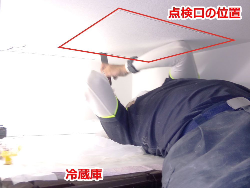 点検口の増設工事