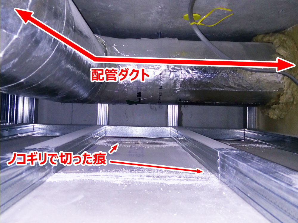 配管ダクト