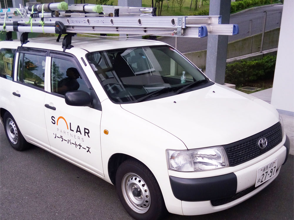 ソーラーパートナーズの社用車