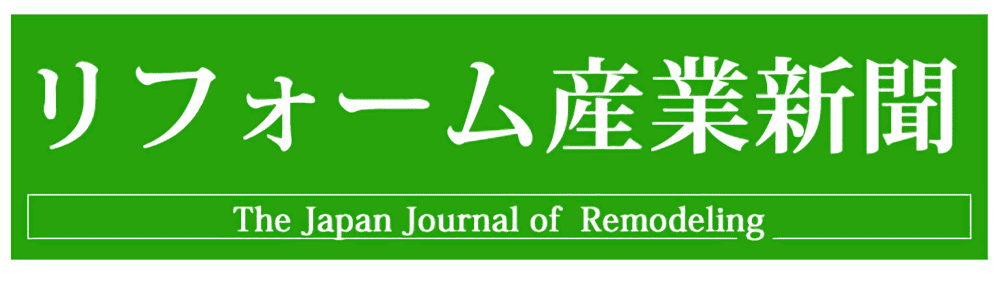 リフォーム産業新聞の依頼件数ランキングでソーラーパートナーズが1位になりました