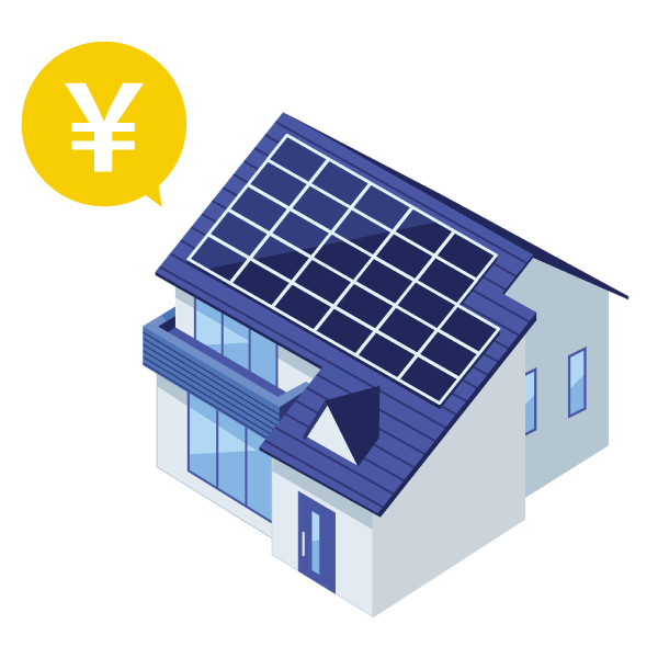 太陽光発電のメリット