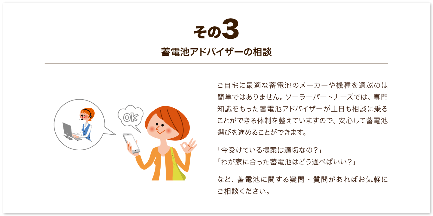 3つの特徴その3