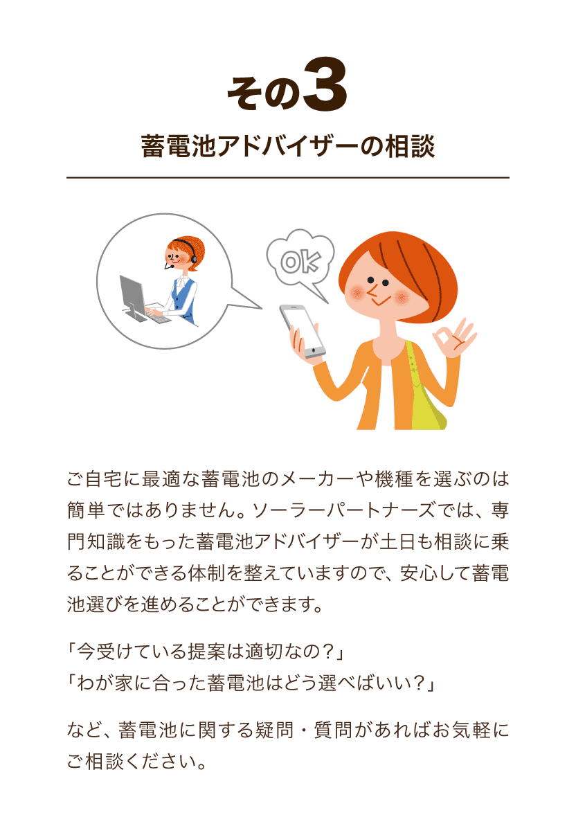 3つの特徴その3