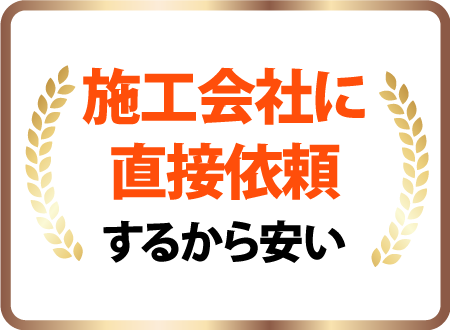 全負荷蓄電池で停電対策