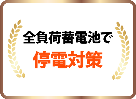 施工会社に直接依頼するから安い