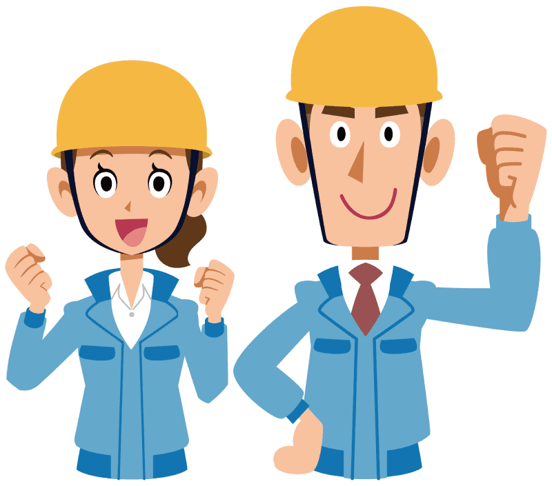 優良企業×相見積もりで安くなるから！