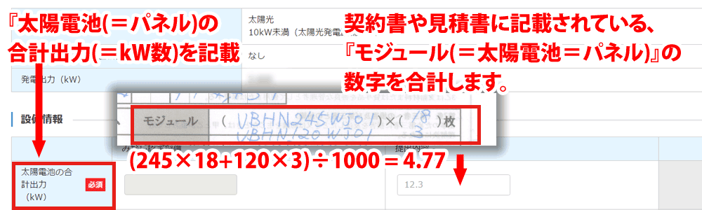 事業計画の認定07_01