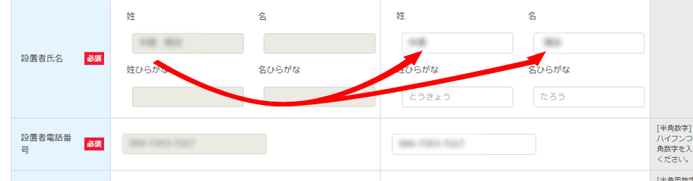 事業計画の認定07_02