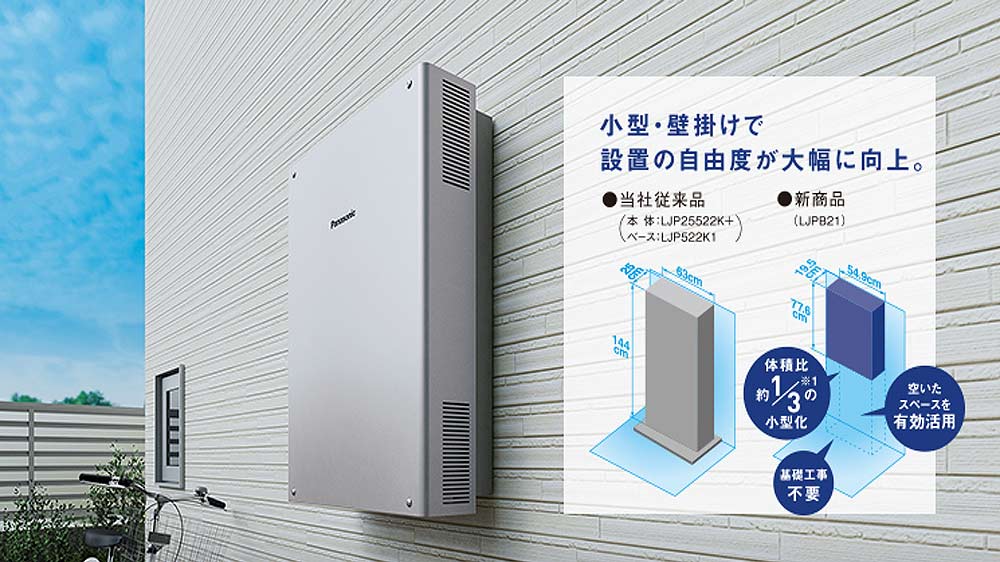 家庭用蓄電池 おすすめメーカーランキング 13社のメーカー比較も ソーラーパートナーズ