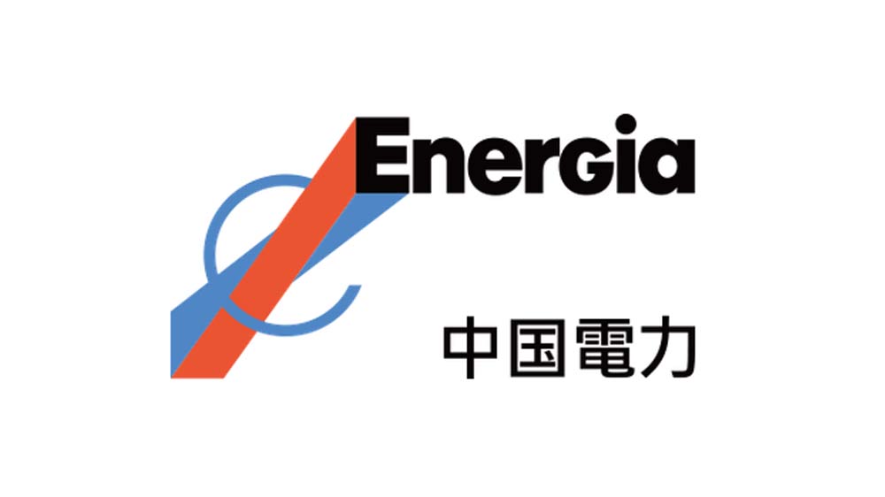 ずっと 中国 電力 ぐっと 中国電力のオール電化プラン「ぐっとずっと。プラン 電化Styleコース」は高い？「ファミリータイムプラン」との違いは？