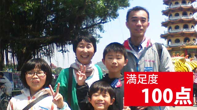 株式会社ジェイネス山口支店の評判をチェック ソーラーパートナーズ 株式会社ジェイネス山口支店の評判をチェック ソーラーパートナーズ
