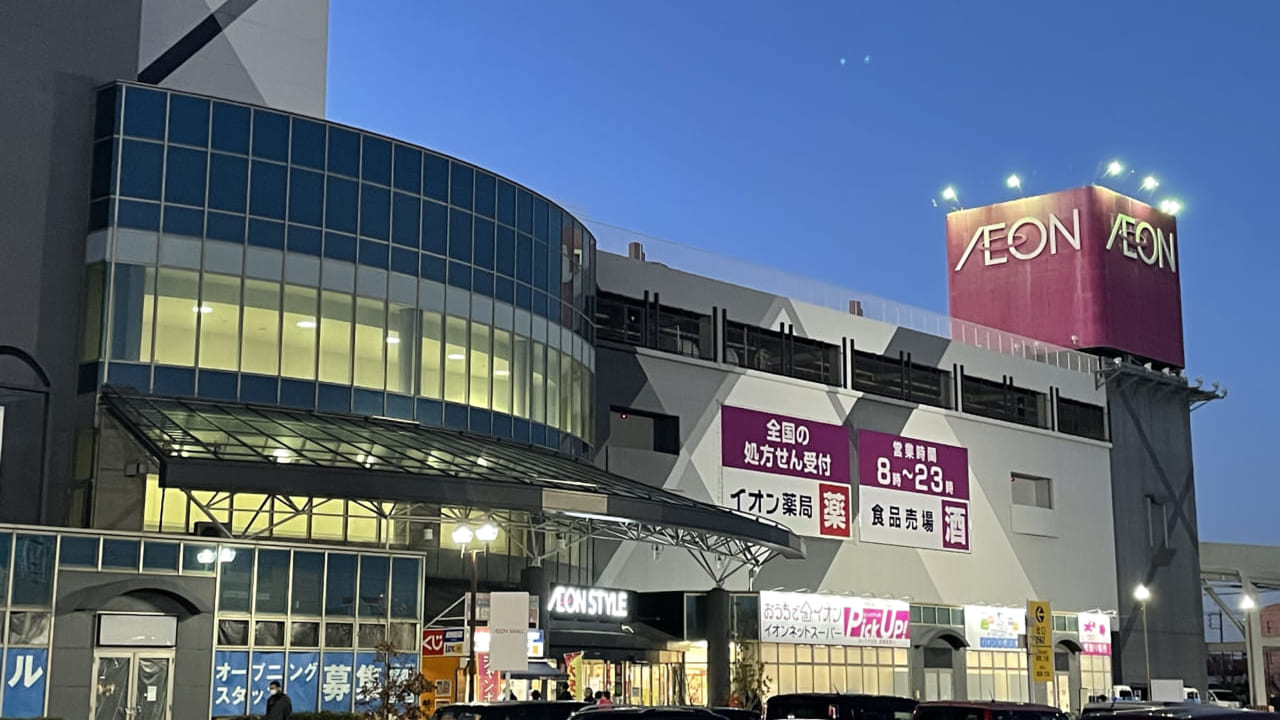 イオンモール岡崎