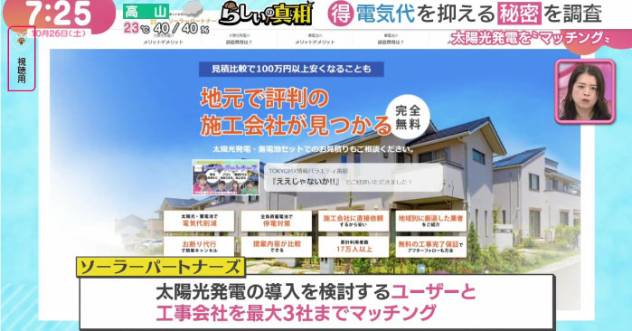 ドデスカで紹介