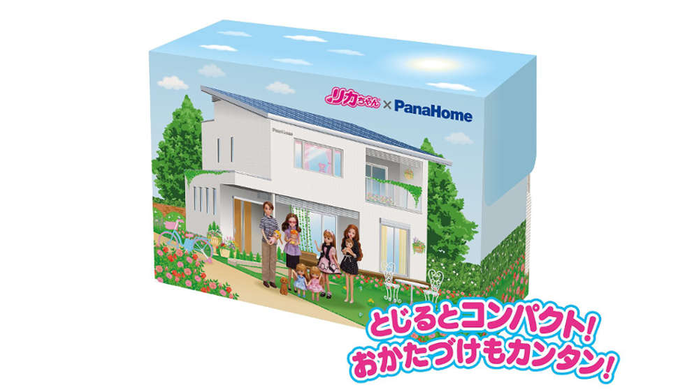 リカちゃんハウスがスマートハウスに!太陽光発電・HEMS搭載の多機能