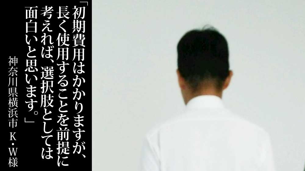 神奈川県横浜市でパナソニック245Wの太陽光発電3.18kWを設置したK.W様からの口コミ・評判